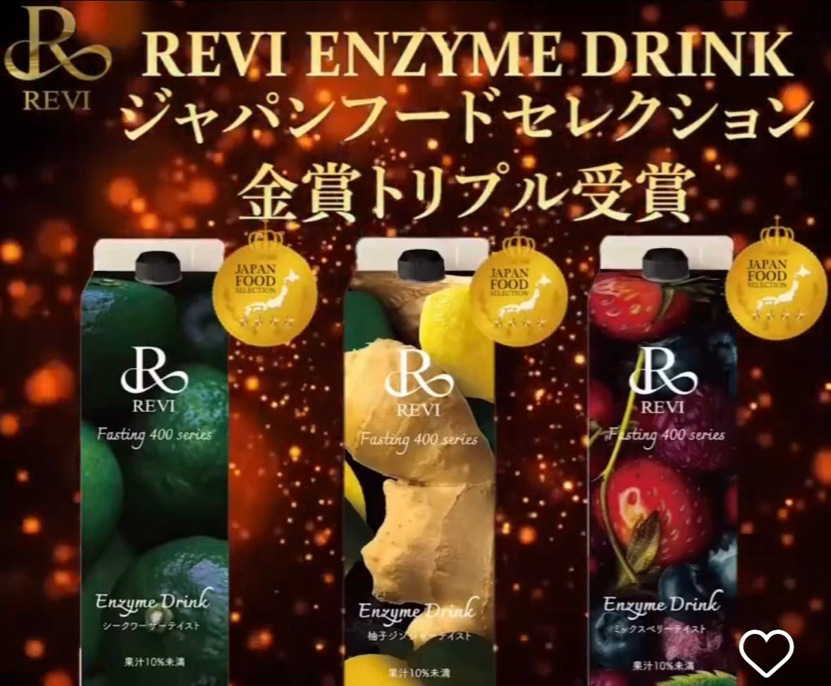 ファスティング400シリーズ「Enzyme Drink」 1000ml