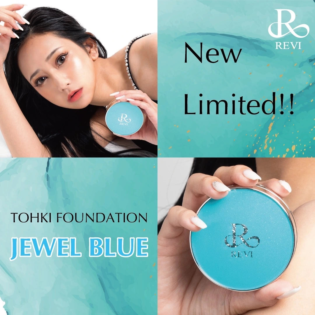 陶肌ファンデーション ジュエルブルー 15g