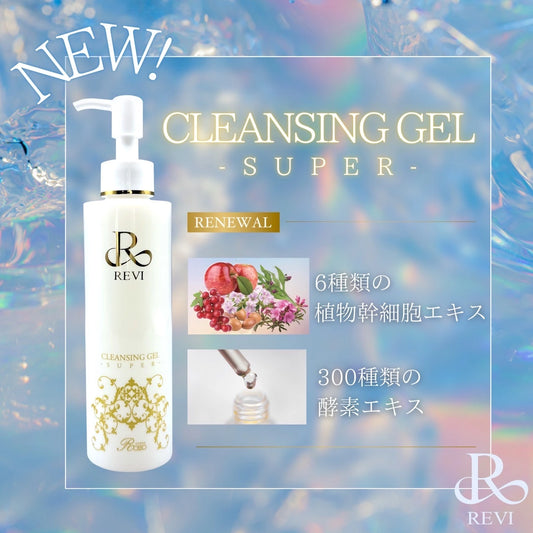 クレンジングジェルS 180ml