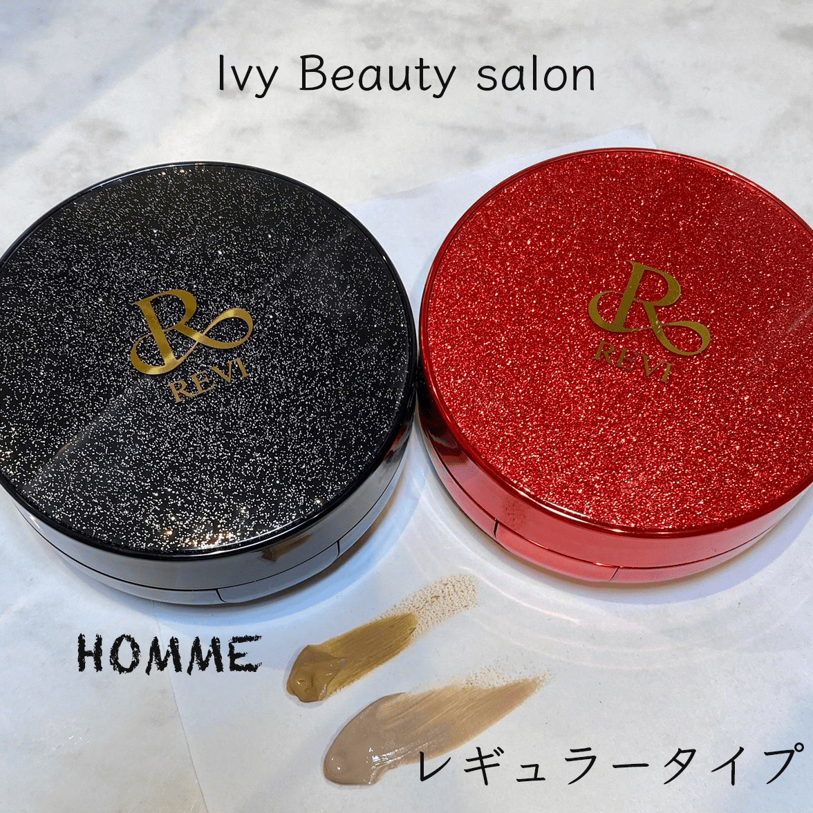 陶肌ファンデーション オム 15g