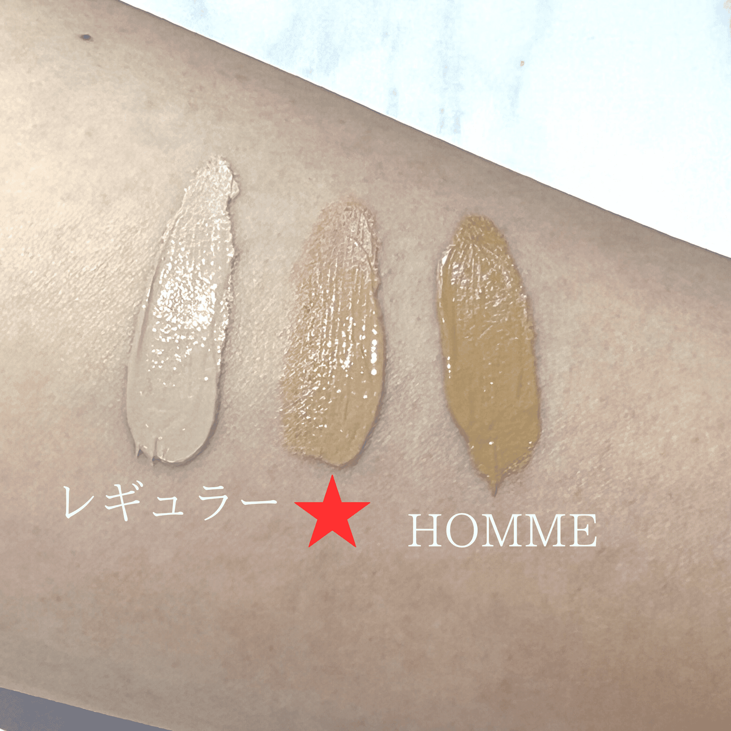 陶肌ファンデーションHOMME レフィル