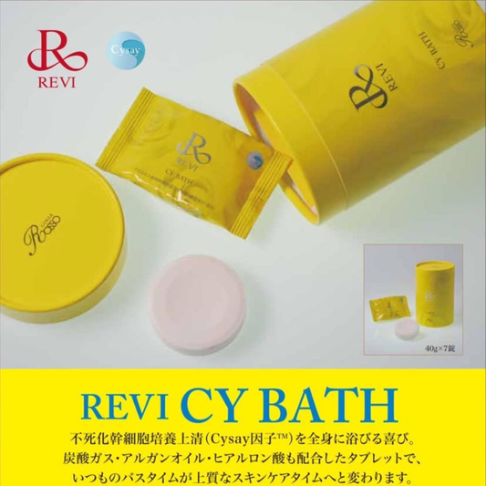 CY BATH (40g×7錠入)